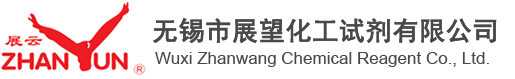 Xiaogan Tianxiang Minerals Technology Limited Liability Company